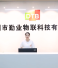 About Shenzhen DTB RFID Co., Ltd.