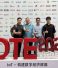 DTB – The winner of IoT Star Awards in the 19th International IoT Exhibition