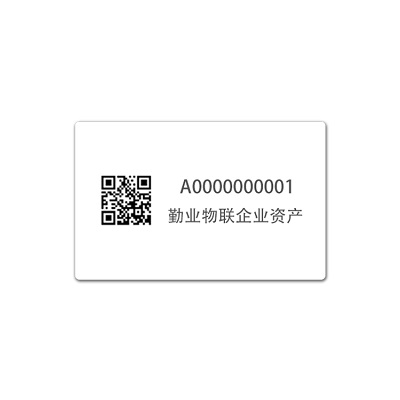 UHF Card Tag-AD page