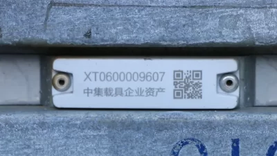 CIMC RFID Vehicle Management-6-1