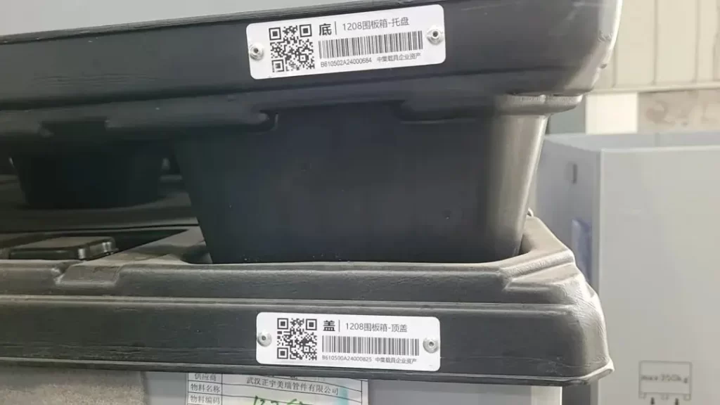 CIMC RFID Vehicle Management-6-3